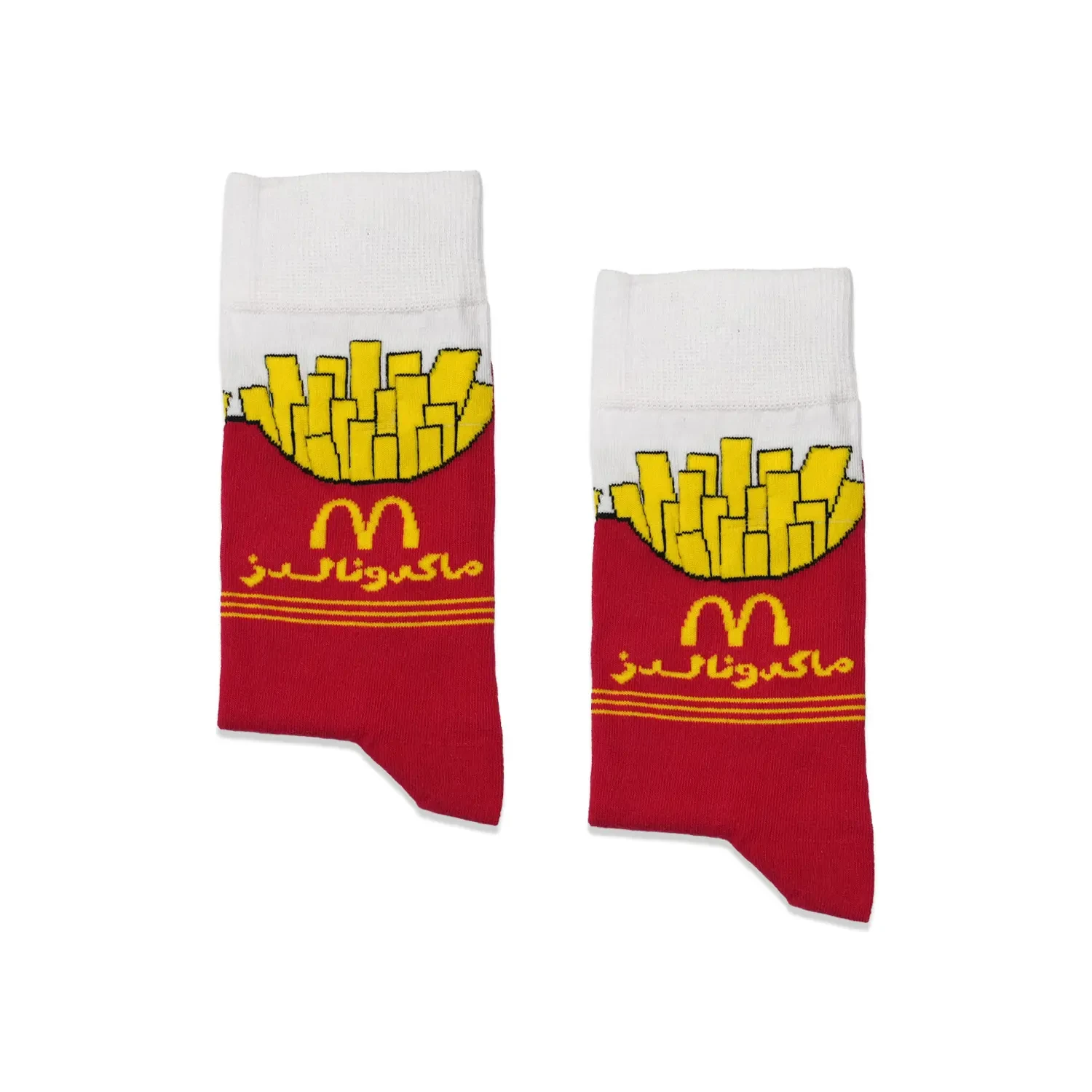McDonald's French Fry 1